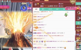 微晨..主播照片