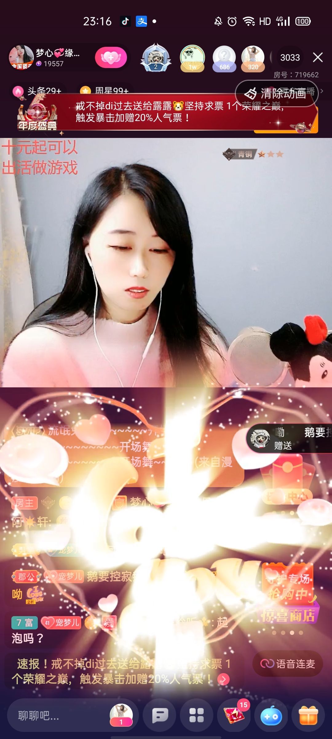 梦心💞缘于遇见的图片