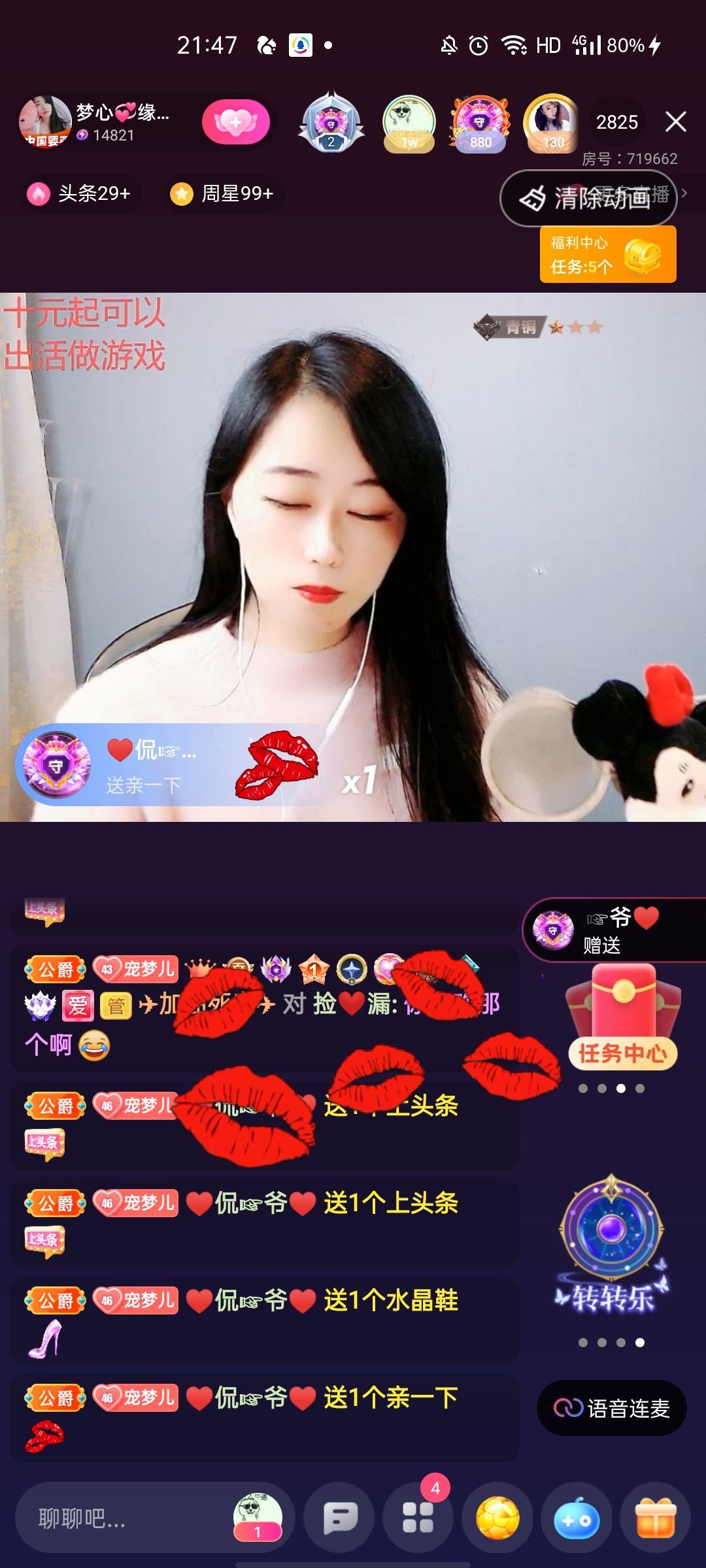 梦心💞缘于遇见的图片