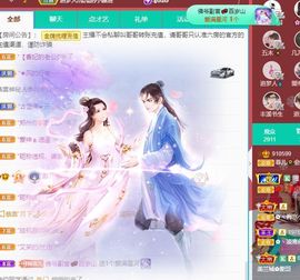 菲儿💗好运来🌈的图片