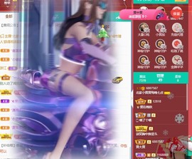 北家黄er~主播照片