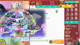 北家黄er~主播照片