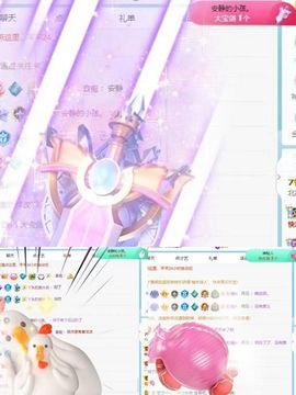 北家心雨主播照片
