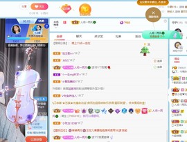 读书去了，有亿点忙主播照片
