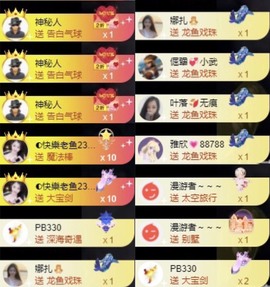 娜扎🧸主播照片