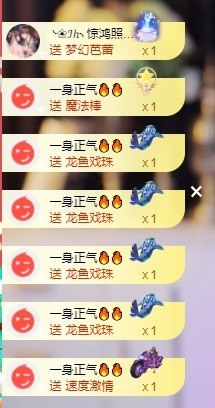 萱萱休息主播照片