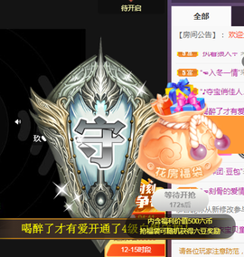 ╭☞呆呆主播照片