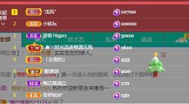 心中无结。。主播照片