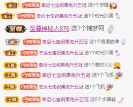 果宝兔🐇的图片
