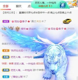 高音低音地沟通的图片
