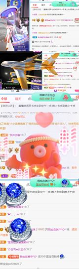高音低音地沟通的图片