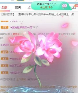 高音低音地沟通的图片