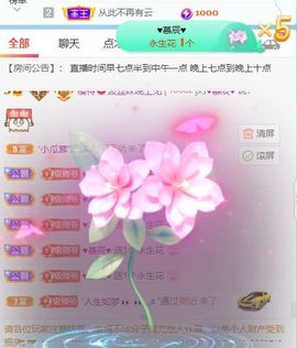 高音低音地沟通的图片