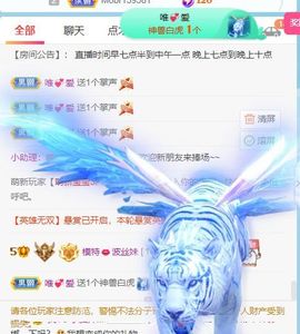 高音低音地沟通的图片