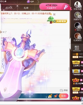 忆美❥❥❥主播照片