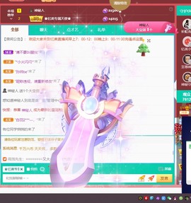 忆美❥❥❥主播照片