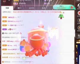 忆美❥❥❥主播照片