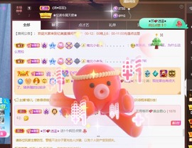 忆美❥❥❥主播照片