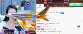 忆美❥❥❥主播照片