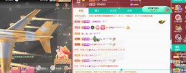 忆美❥❥❥主播照片