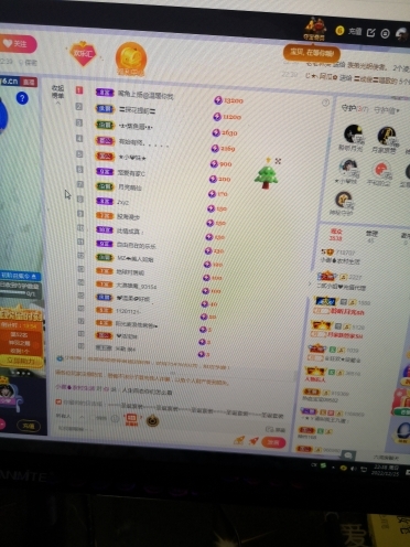 小谢农村田园生活的图片