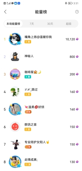 小谢农村田园生活的图片
