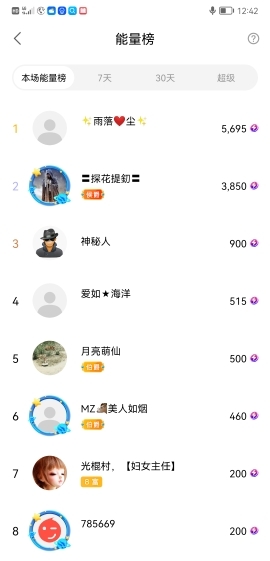 小谢农村田园生活的图片
