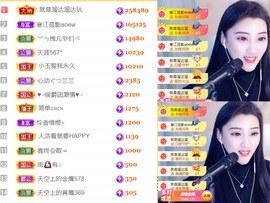 筱一✿．12点见主播照片