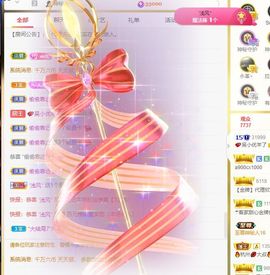 心中无结。。主播照片