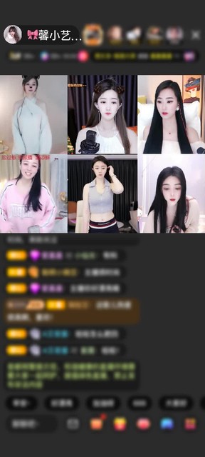感谢🎀馨小艺❤️赠送龙鱼戏珠5个