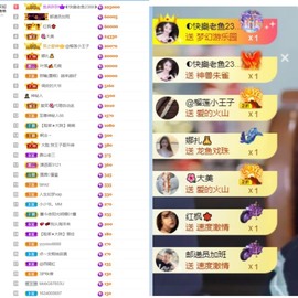 大脸💧9909主播照片