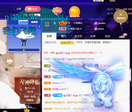 聆听~爱唱歌的图片