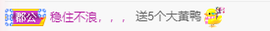 聆听~爱唱歌的图片