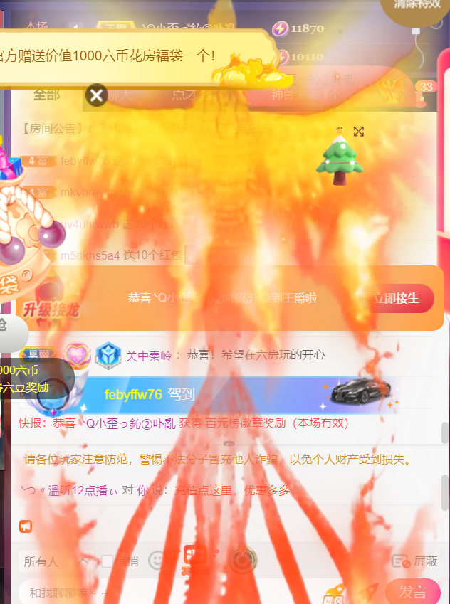 ╰つ〃薀昕🌷的图片