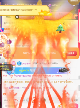 ╰つ〃薀昕🌷的图片