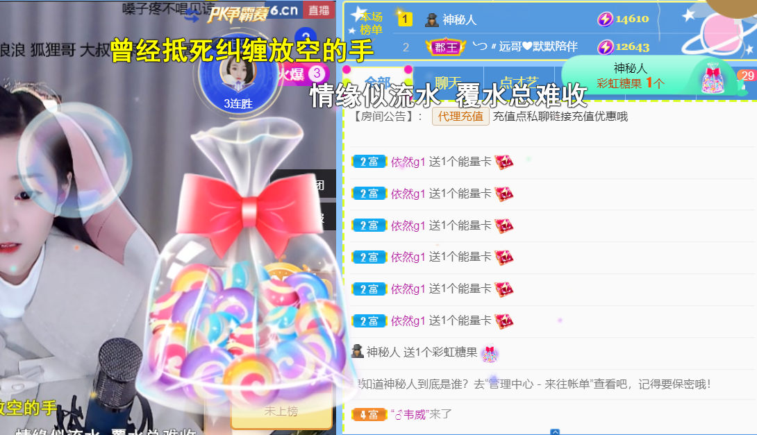 ╰つ〃薀昕🌷的图片