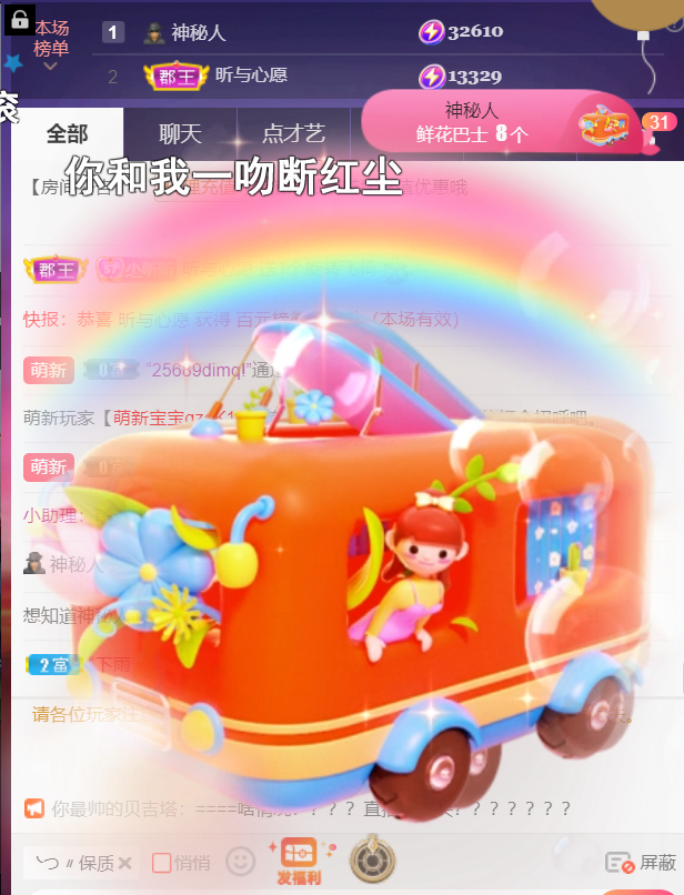 ╰つ〃薀昕🌷的图片