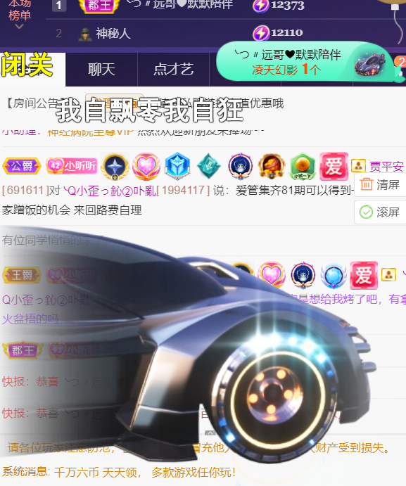 ╰つ〃薀昕🌷的图片