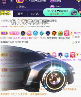 ╰つ〃薀昕🌷的图片