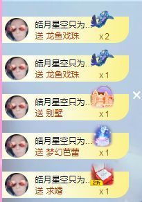 壹壹☞随遇而安主播照片