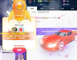 可馨✿一二布布🌸主播照片