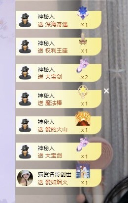 い猫幼⛄️8181主播照片