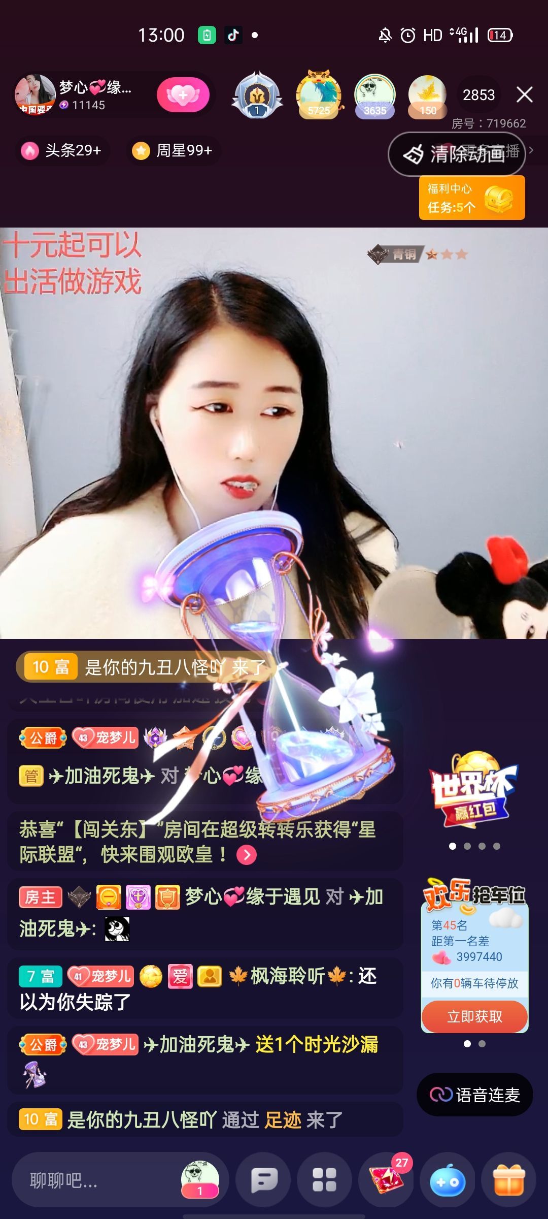 梦心💞缘于遇见的图片