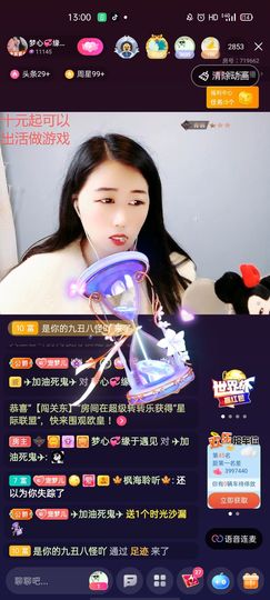 梦心💞缘于遇见的图片