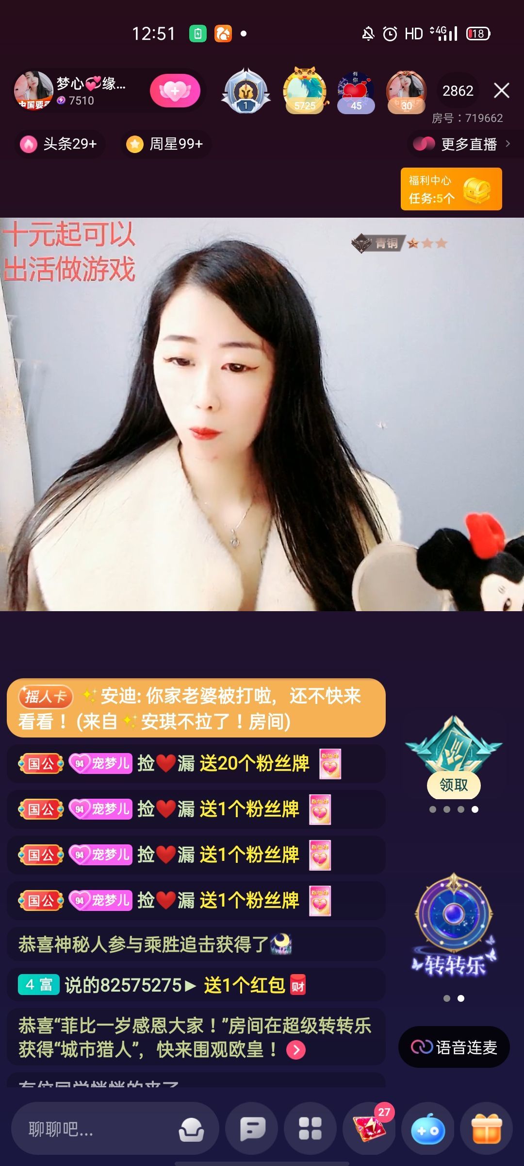 梦心💞缘于遇见的图片