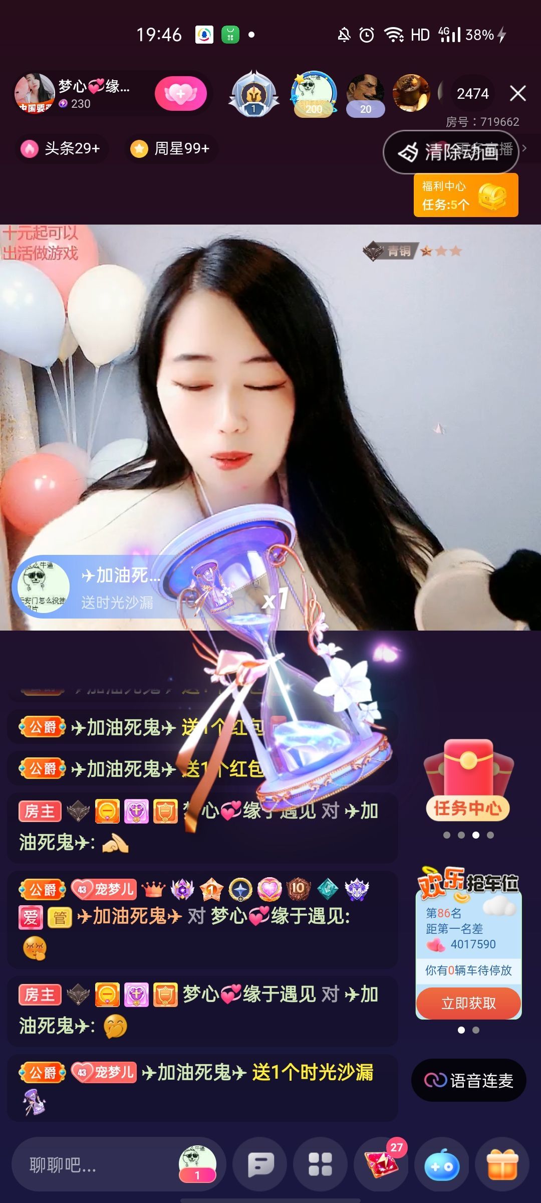 梦心💞缘于遇见的图片