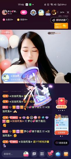 梦心💞缘于遇见的图片