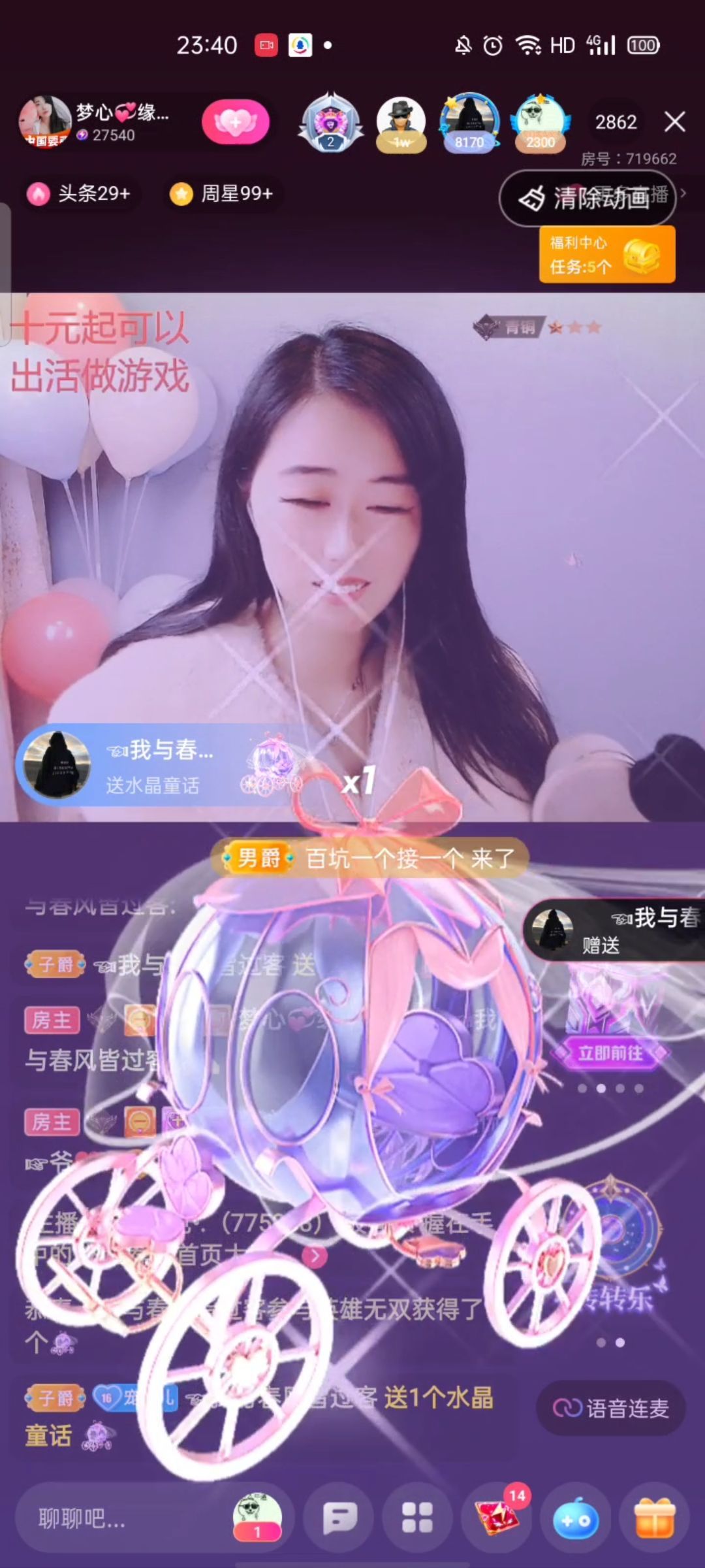 梦心💞缘于遇见的图片