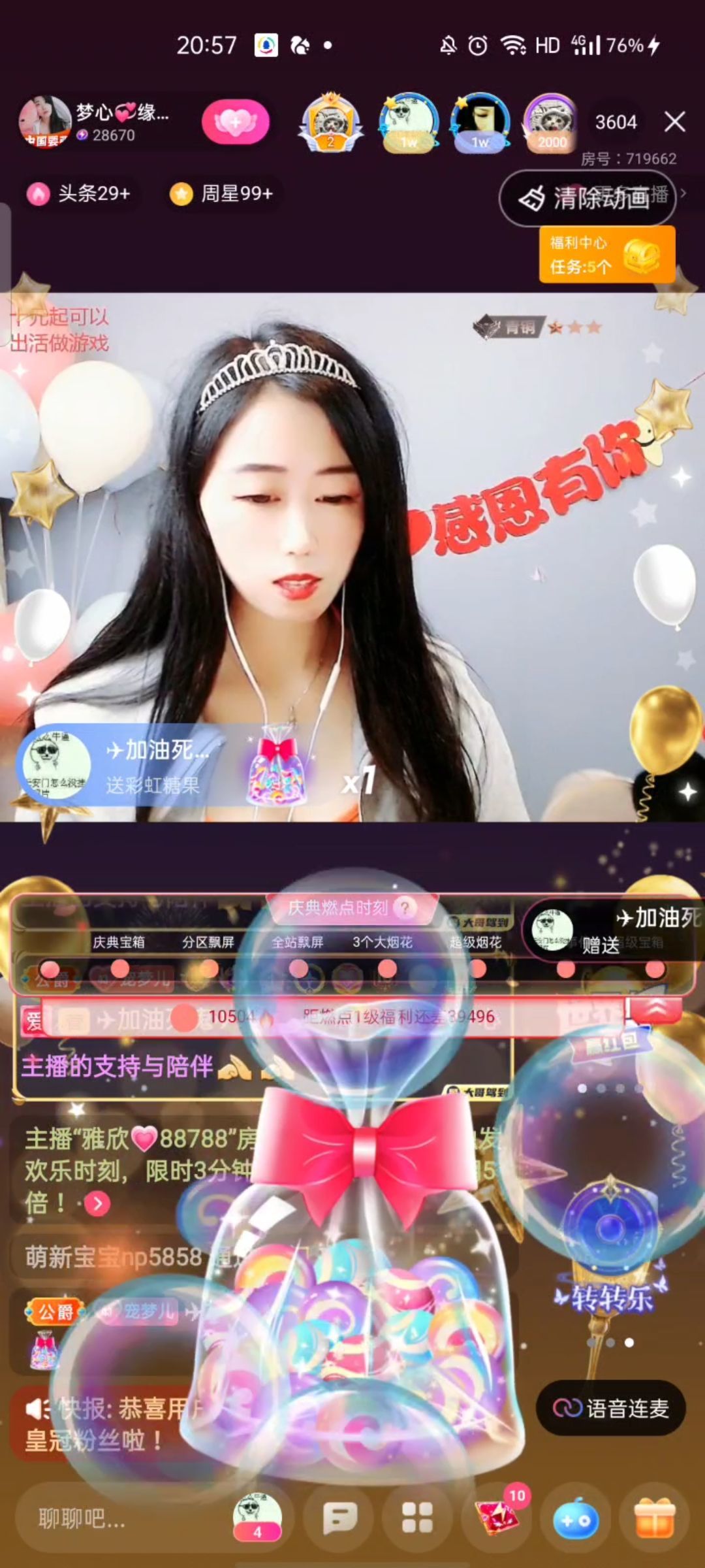 梦心💞缘于遇见的图片