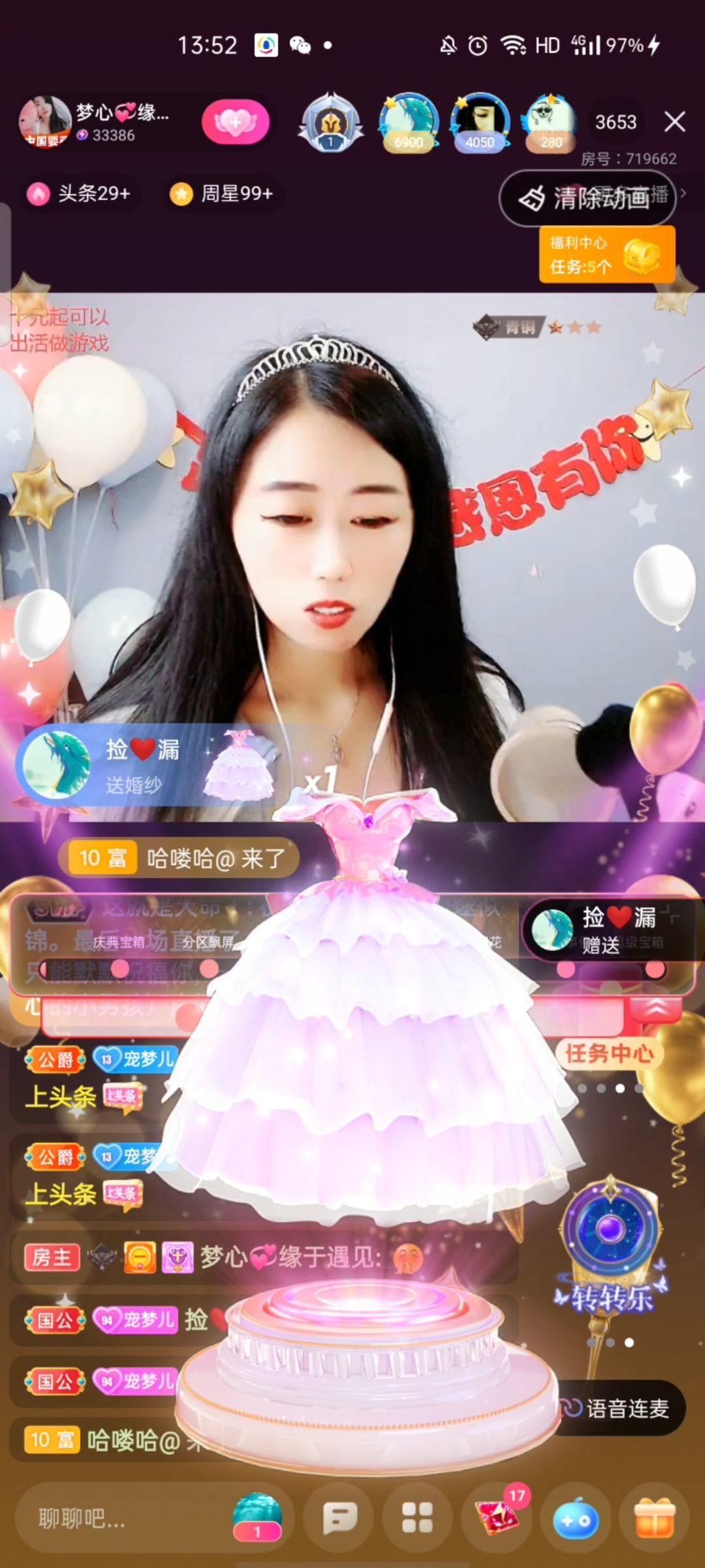 梦心💞缘于遇见的图片